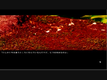 トワイライトホームを朗読してみたよん[2]