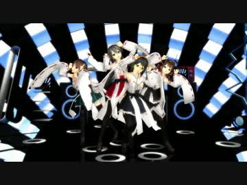 【MMD】ポーカーフェイスを金剛型でリップデモ（リップ・照明配布中）