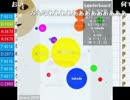 うんこちゃん『Agar.io』1/2
