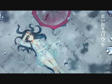 『梅雨明けの』受験生が普通に歌ってみた【なさん】