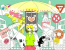 「メランコリック リアレンジver」を歌ってみた【真栗】