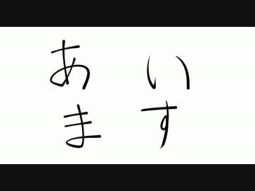 【卓M@S】さらばダーレスブルグサマーバケーションpart3