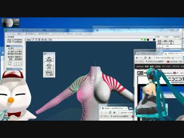 【MMD】ちゃーりぃモデリング教室 Ex02 ～女性ボディを作ってみる