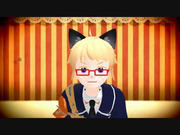 【ＭＭＤ刀剣乱舞】博多君でネコミミアーカイブ