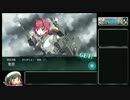 【字幕実況】ボクだけの無敵連合艦隊目指してpart38