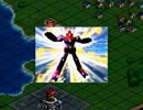 【スパロボα】スーパーロボット大戦αを初見実況プレイ Part.14