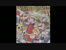 ポケスぺ２１読んでみた