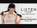 リッスン？ ～Live 4 Life～ 2015.06.11 渡辺美優紀