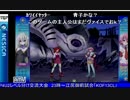 2015-06-10 中野TRF アルカナハート3LMSSS 無差別大会 その1