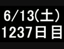 【１日１実績】ワイルド・スピード　その３【Xbox360／XboxOne】