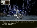 【甘辛でいこう】ククール怒りのバードスカウト part37【SDQ】