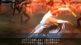 【正ニＢ】現在の腕なし伊達の報告を致します38