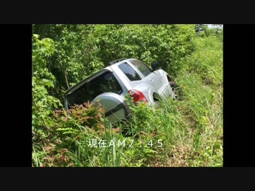 林道からパジェロ転落