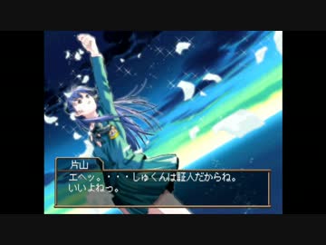 【実況】学園祭の準備ついでに恋人をつくるゲーム　part9【後夜祭】
