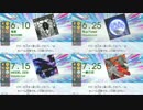 【GITADORA】GuitarFreaks 高難度BASIC譜面 4