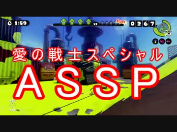 【スプラトゥーン】　パブロ奈美恵 part1　【実況】