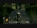 【実況】初めてのプレイステーション３　パート２