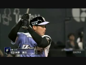 矢野謙次 　ファイターズに移籍した初日に、いきなり2塁打3本でお立ち台