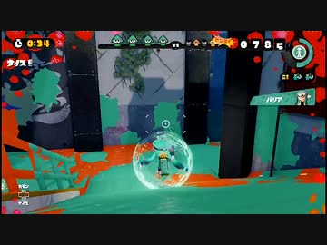 【スプラトゥーン】初期装備で永遠のパンガールになる　【パート2】