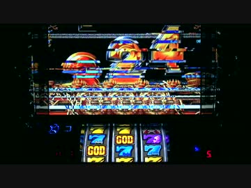 パチスロ アナザーゴッドハーデス 色々目指す JM58