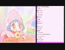 くるる!! 『バイオハザード4』 part43
