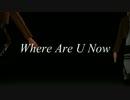 【進撃のMMD】 Where Are U Now 【モーショントレース】