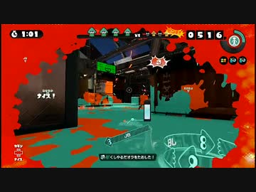 【スプラトゥーン】初期装備で永遠のパンガールになる　【パート3】