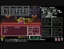 SFC版DQ3RTA　2：47：37（ゆっくり解説付き）　Part5