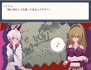 リアル友達探しの旅『1BITHEART』実況１４人目！