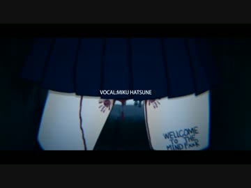 【PVつけてみた】マインドブランド【冒頭のみ】