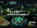 ガンスト勢のだらしねぇスプラトゥーン2【スプラローラーコラボ】