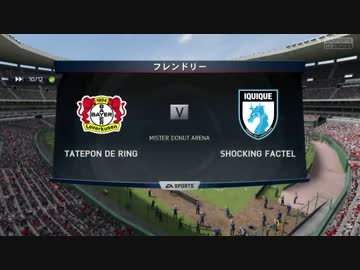Gリーグ カップトーナメント 3rd 1回戦 TATEPON_de_RING - Shockig Factel