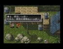 #5 アークザラッドⅡこの脚本がどうなろうと僕はミリルを死なせわしない