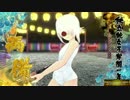 閃乱カグラEV：コスプレで10人対戦　その14