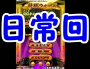 【将棋ウォーズ】初心者で24レート100の三十路が3ヶ月で初段になる話 part55
