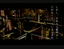 【実況】夏が来たしホラーノベルやってくぞ【夜光虫Ⅱ-殺人航路-】part13