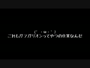【無気力実況】ケモナータクティクス　１６匹目