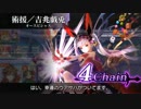 【乖離性MA】超弩級セイントキメラ7c撃破（マグレ）