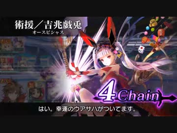 【乖離性MA】超弩級セイントキメラ7c撃破（マグレ）