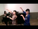 【ピアニストYuri】ようかい体操第一 - Chuly with Shimmy【唐橋宙子】