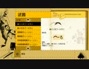 【実況】ゾンビ島０円生活　♯２５