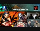 DreamHackSummer2015 ウル4 WinnersSemiFinal Luffy vs ProblemX