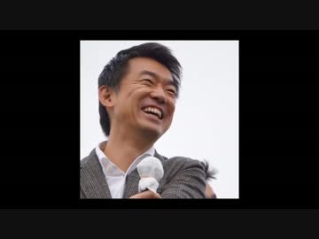 維新の会PV