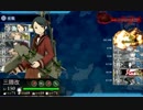 【艦これ】　4-5ゲージ破壊　嫁１戦艦４正空１編成