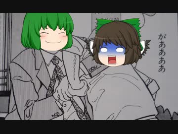 【東方卓遊戯】東方四季卓 Session9-10【SW2.0】