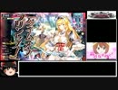 【WLW 02】引きこもりサンドリヨンくんD1卒業試験に挑む