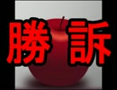 【プロの犯行】 大阪弁護士会が作ったゲームが色々とおかしい Final