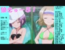 狼きゅーぶ！８回戦第４Ｑ