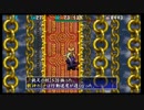風来のシレン大好きマンのシレン4+実況　part7