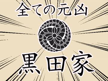 博多くんでリゲイン